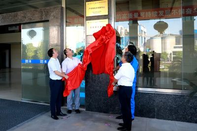 985、211名校走进松滋“梦工厂” 科技赋能，点亮绿色能源新篇章