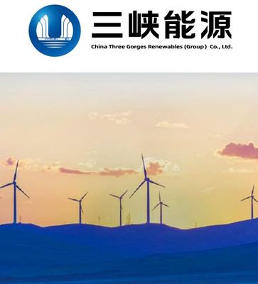 三峡能源迈入发展新阶段，单日发电量突破3亿千瓦时彰显发电业务强劲实力